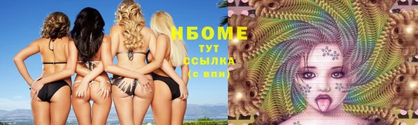 экстази Волосово