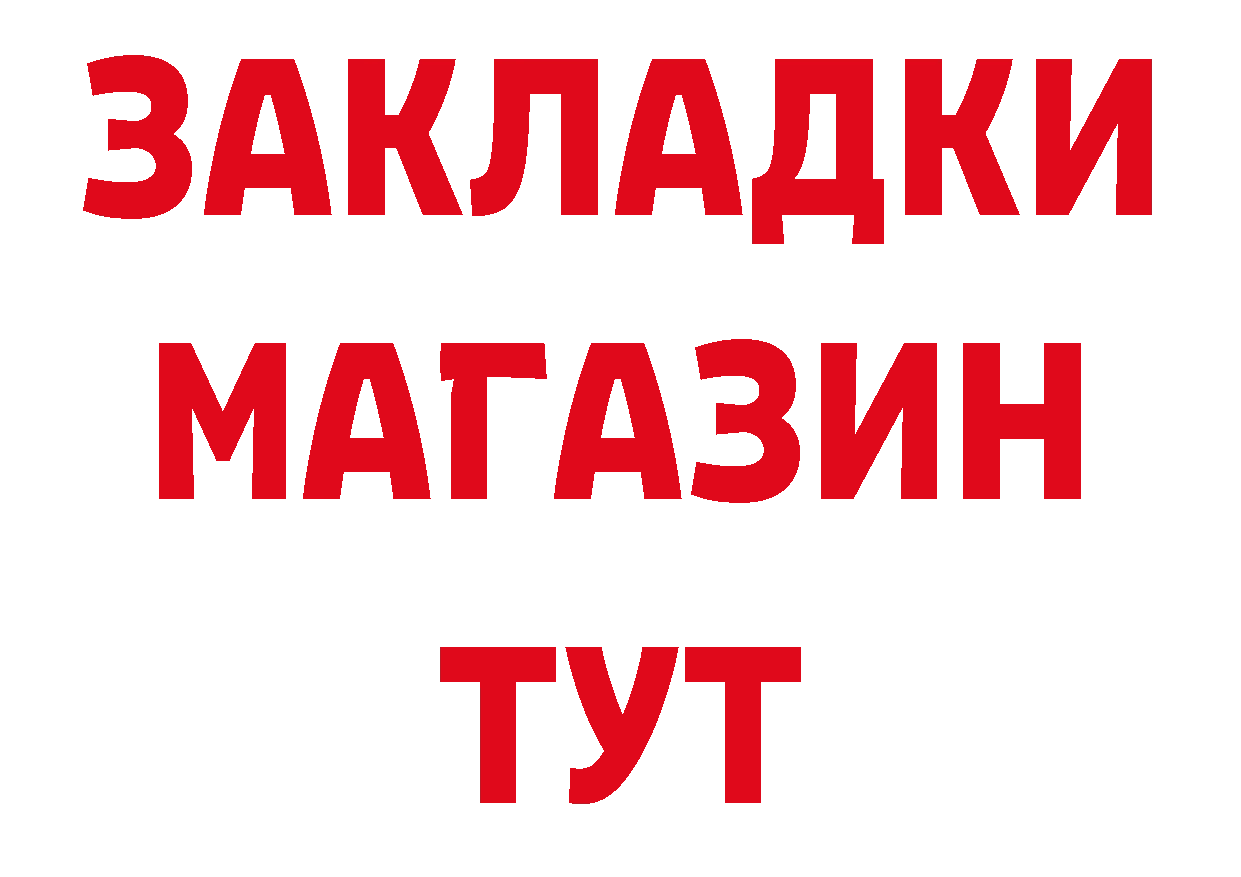 APVP СК КРИС вход сайты даркнета мега Изобильный